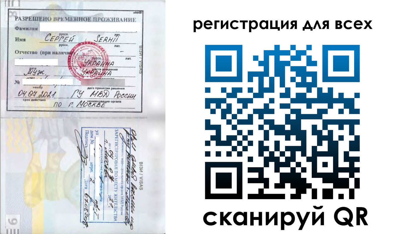 найти адрес прописки в Сафоново